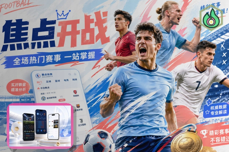 开云识别仿冒页面和可疑跳转:设备授权前先看清页面